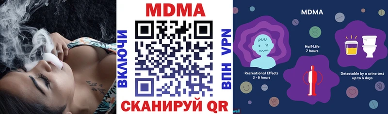 наркотики  hydra как войти  MDMA VHQ  Саяногорск 