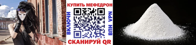 МЕФ кристаллы Саяногорск