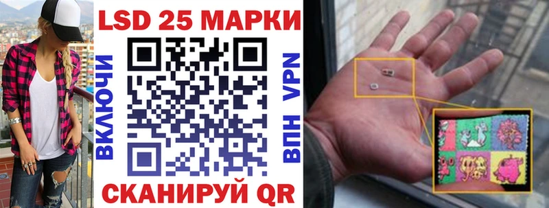 Марки NBOMe 1,8мг  Саяногорск 