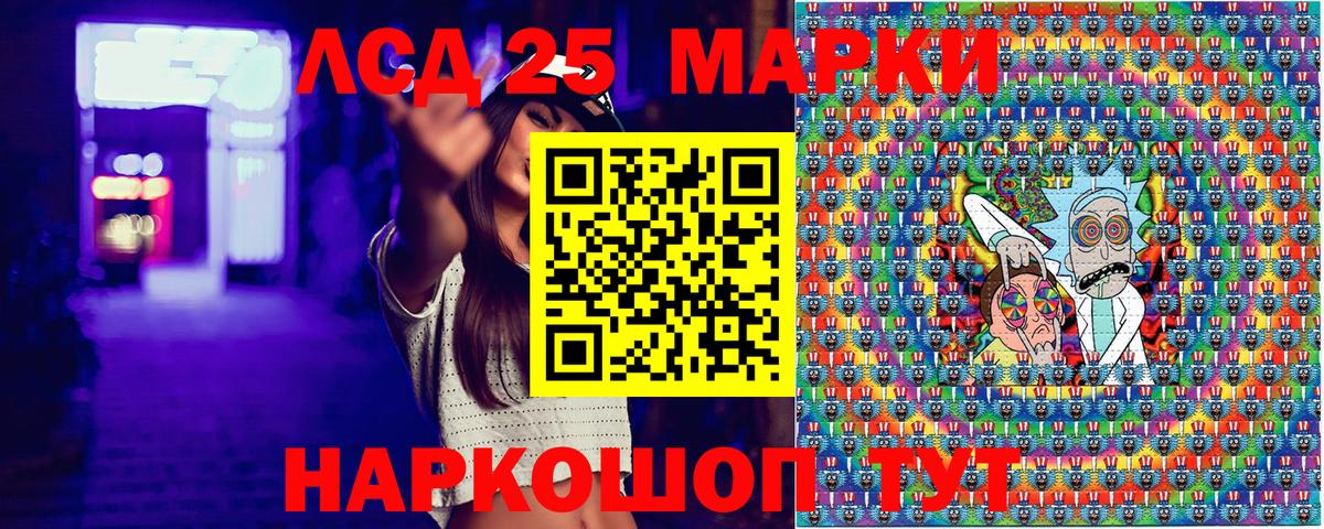 Марки NBOMe  Наркотические марки 1,5мг  Вход с VPN  Саяногорск 