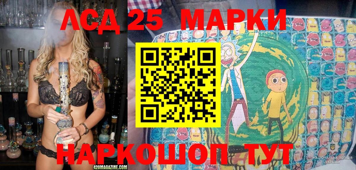 Марки N-bome 1,5мг Саяногорск