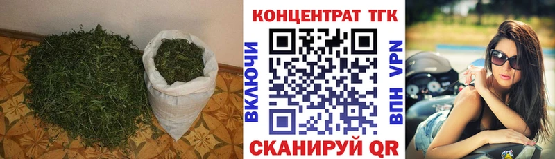 Дистиллят ТГК Wax Саяногорск
