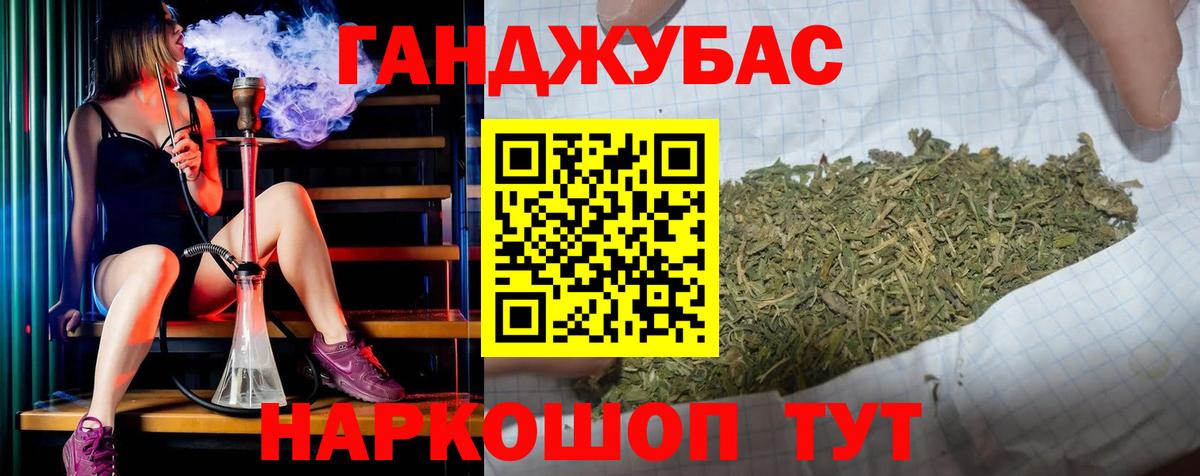 Каннабис Amnesia Саяногорск