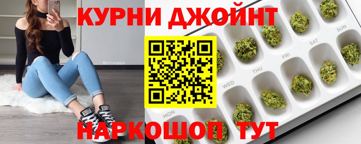 Шишки марихуана Ganja  МАРИХУАНА Bruce Banner  Саяногорск  Канабис индика  Каннабис LSD WEED  Вход с VPN 